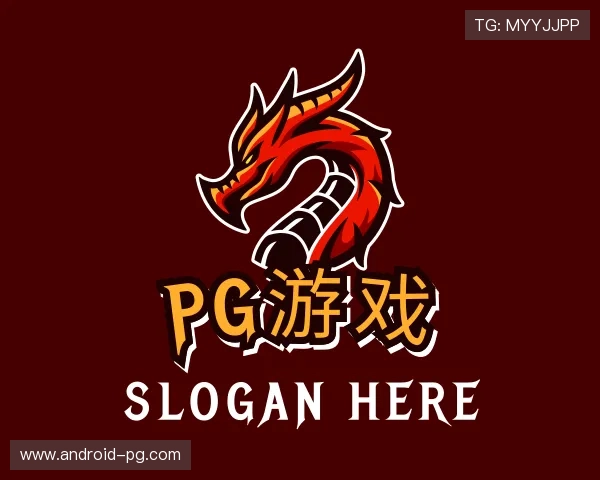 解读PG游戏官网